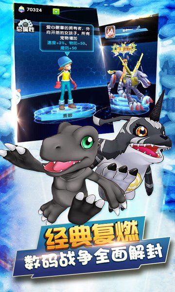 掌机宝贝tt客户端 v2.0.0 安卓版2