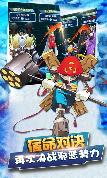 掌机宝贝tt客户端 v2.0.0 安卓版3