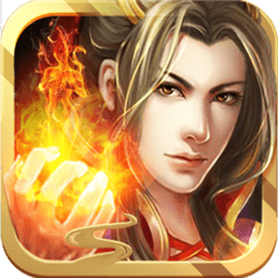 九仙传奇2017最新百度版