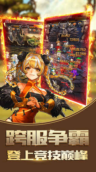 王者挂机传果盘游戏 v1.0.0 安卓版0