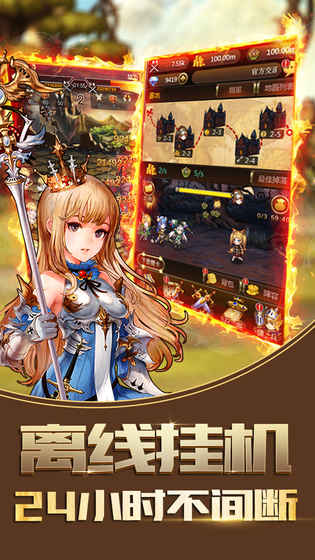 王者挂机传果盘