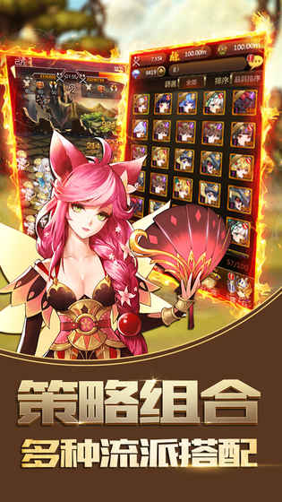 王者挂机传果盘版手游