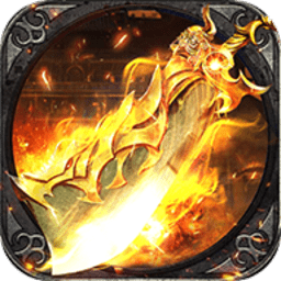 赤焰连击手机版