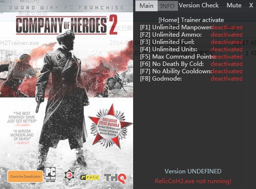 英雄连2八项属性修改器 v3.0 绿色版0