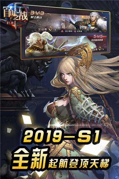 自由之战oppo游戏 v2.0.9.0 安卓版2