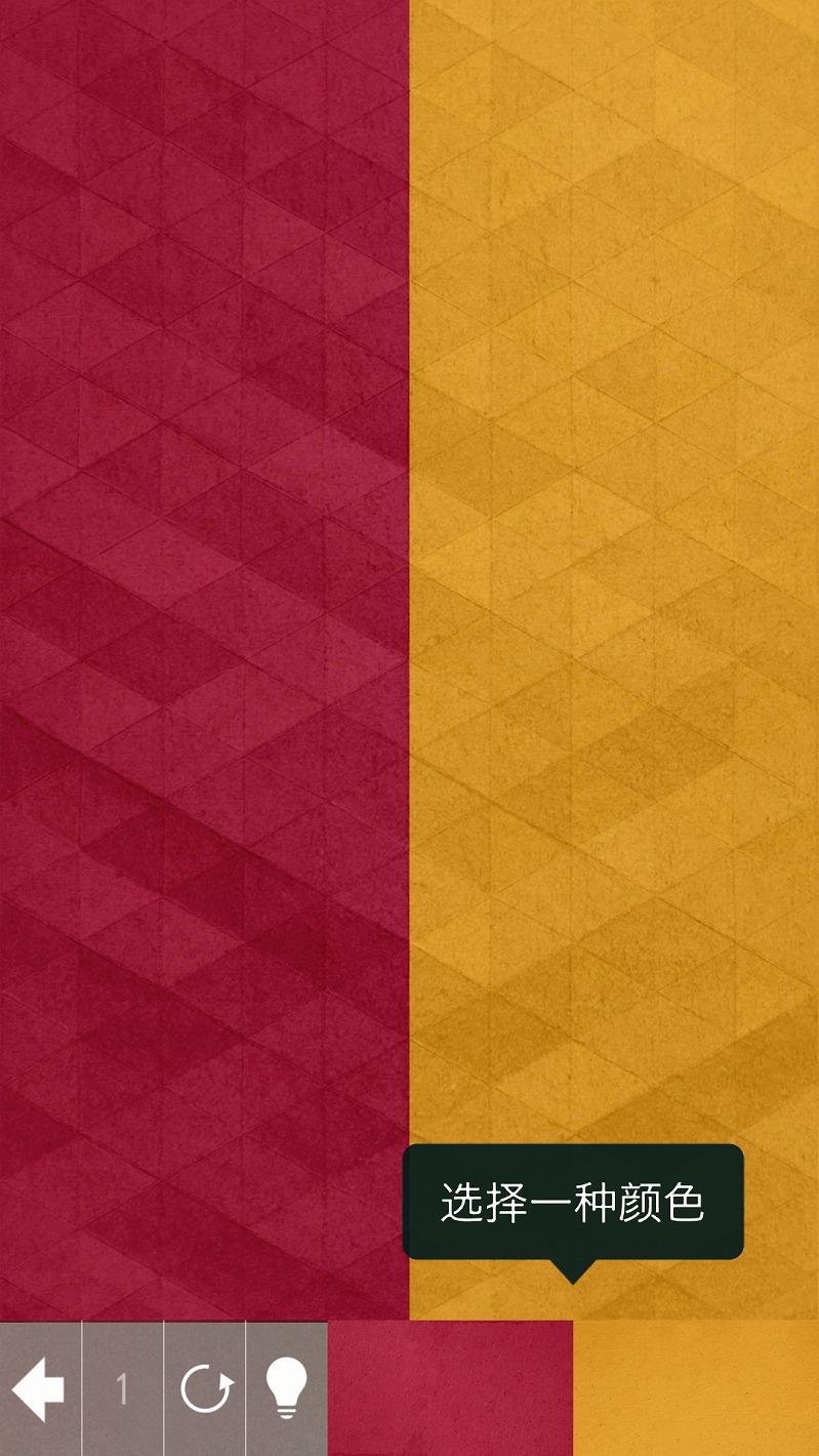 神之折纸2无限提示版 v1.10 安卓版3