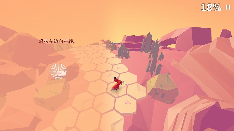 小狐狸修改版 v1.0.7 安卓版2