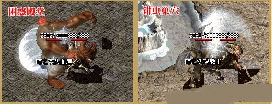 热血传奇客户端1.76版 官方版2