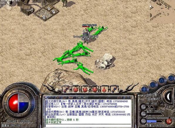 盛大传奇客户端1.76复古版 v1.76 完整版2