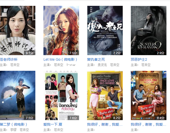 腾讯视频vip会员修改版 v2018 最新版0