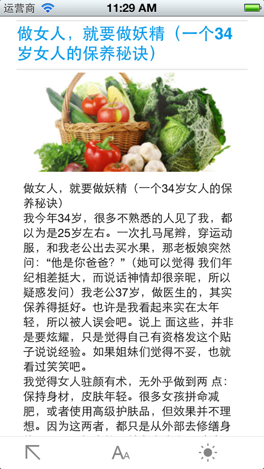 六合宝典 v4.0.1 安卓版0