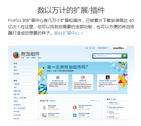 yslow优化插件 v3.1.8 正式版0