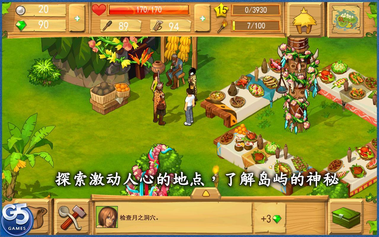 孤岛余生2内购完整版 v1.1 安卓汉化版0