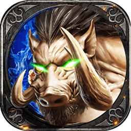 道士带狗龙皇传说游戏