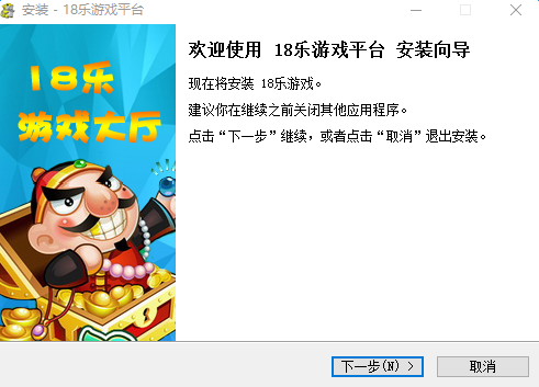 18乐李逵劈鱼 v1.0 官方版0