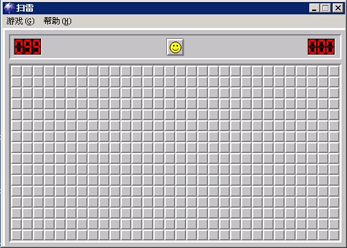windows系统自带扫雷游戏 0