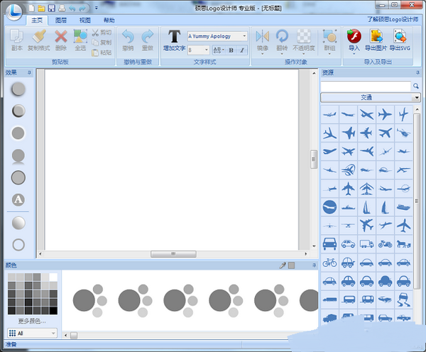 硕思logo设计师修改版
