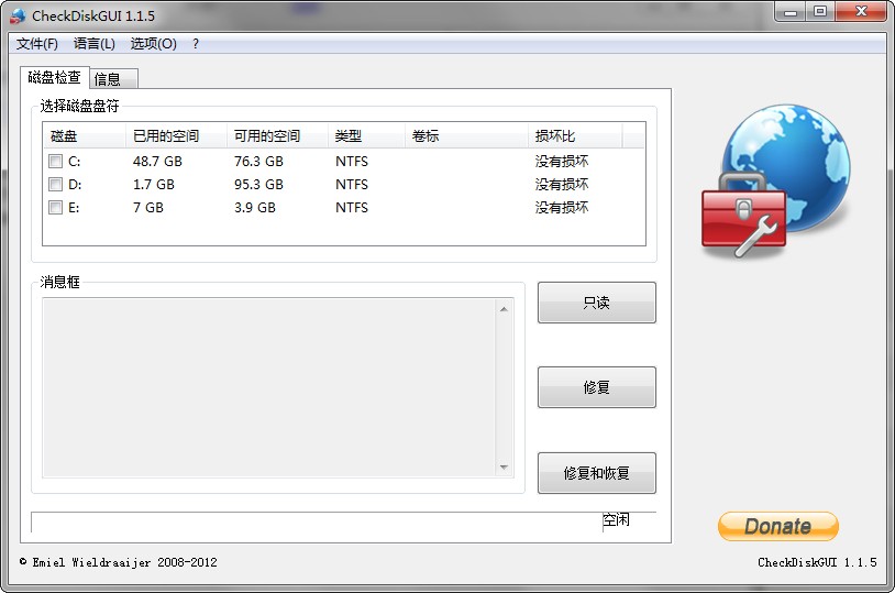 磁盘分区修复工具(checkdiskgui) v1.15 绿色版0
