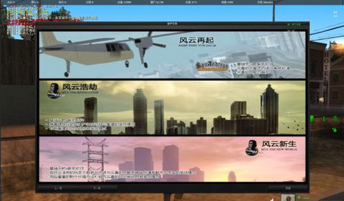 风云再起浩劫汉化版 免费版0