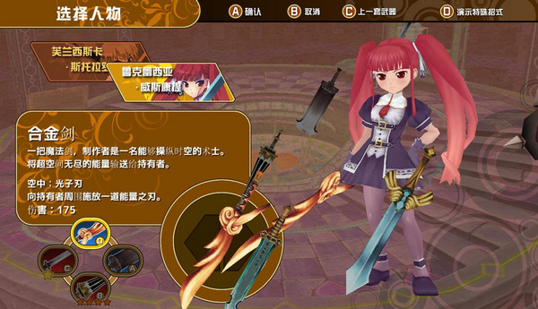 黑色规则西格玛五项修改器 v1.0.4 免费版0