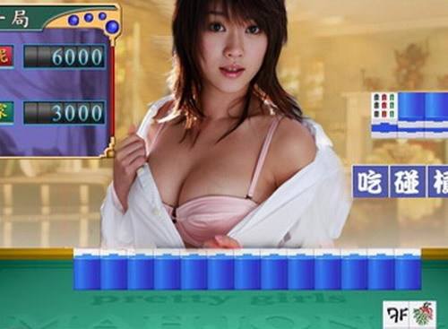 美女麻将2中文版 免费版0