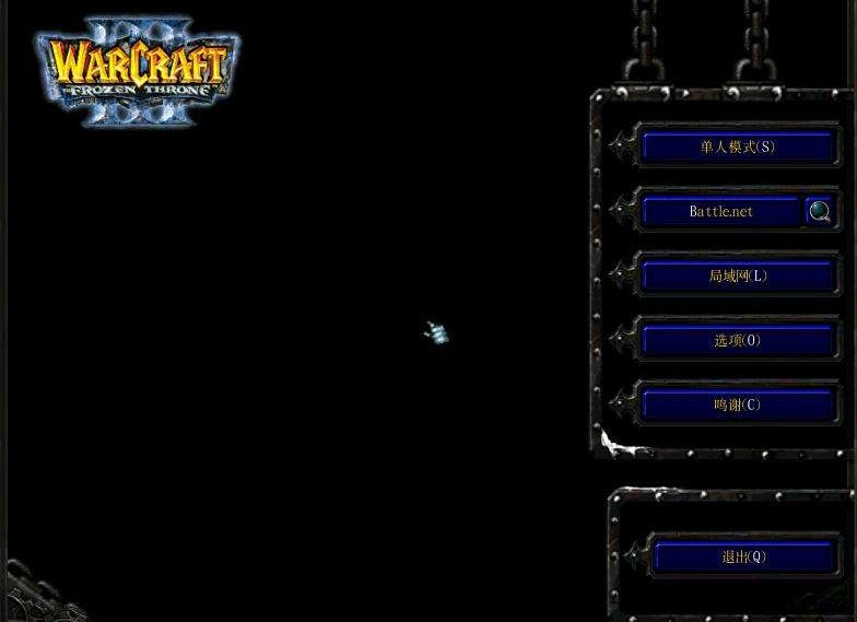 魔兽争霸3冰封王座1.20升1.21中文补丁 0