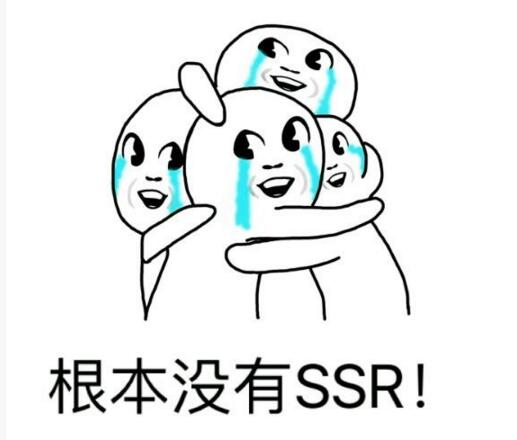 阴阳师伞剑QQ表情包