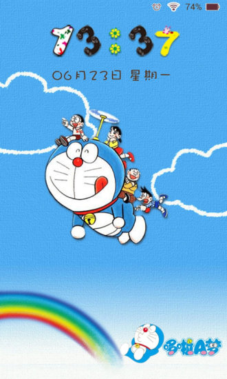 哆啦A梦锁屏