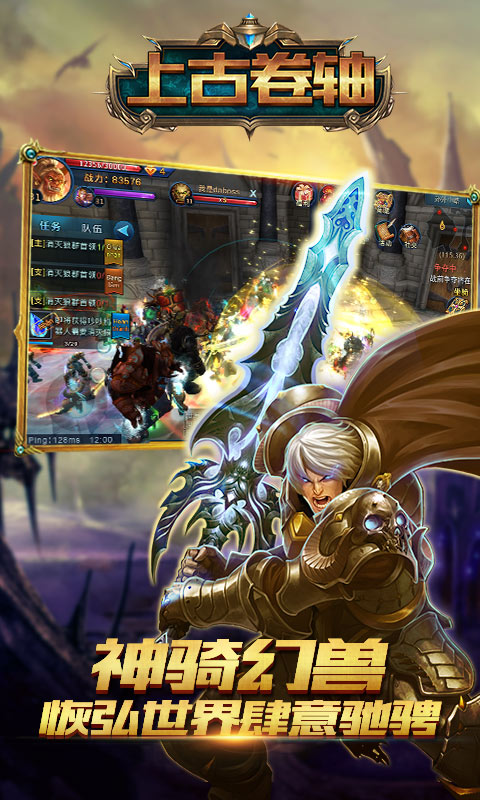 上古卷轴ios变态版 v3.2.1 iPhone版2