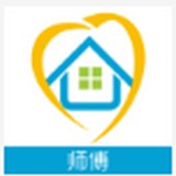 师傅邦师傅接单