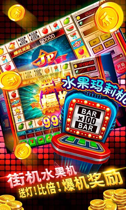 捕鱼欢乐颂华为专区 v1.0.5.0 安卓最新版0