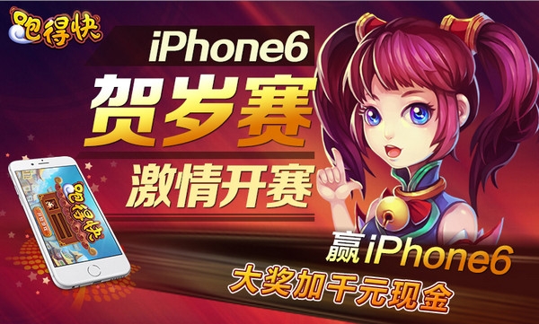 白金岛跑得快360游戏 v2.5.4 安卓版0