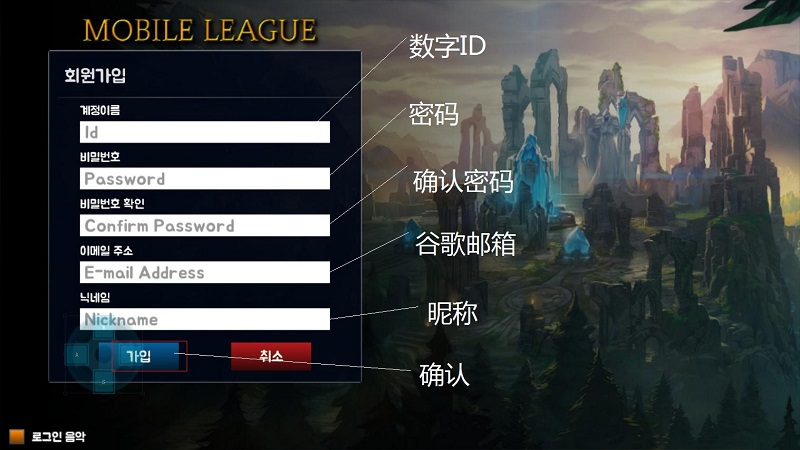 移动联盟免验证直装版(手机版的英雄联盟) v1.242 安卓版4