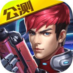 英雄枪战最新版本