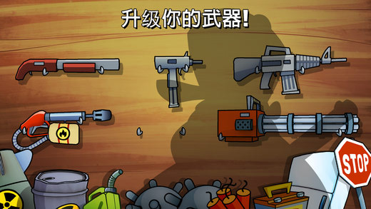 沼泽激战无限金币钻石修改版 v2.4.2 安卓最新版2