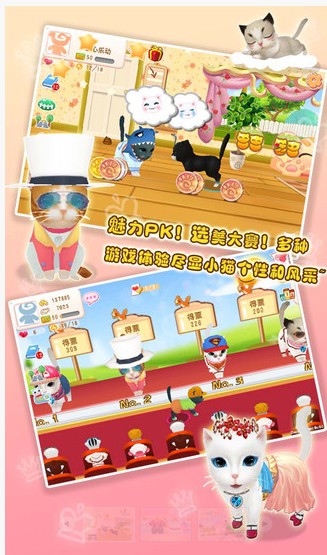 晴天小猫最新版 v2.2.48 安卓版0