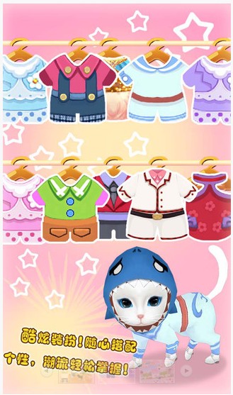 晴天小猫最新版 v2.2.48 安卓版1