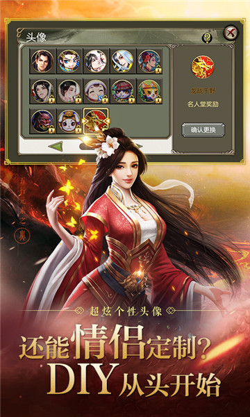 天龙3D360最新版本 v1.780.0.0 安卓官方版3