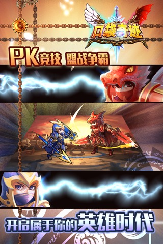 口袋奇迹小米版