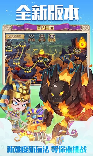 弹弹岛2手游360版 v2.1.6 安卓版3