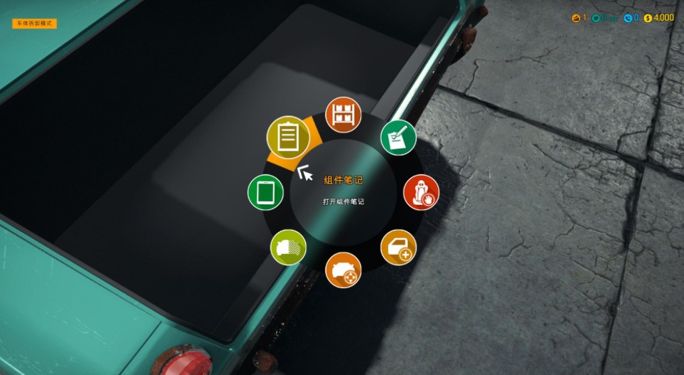 汽车修理工模拟2018官方简体中文版 4