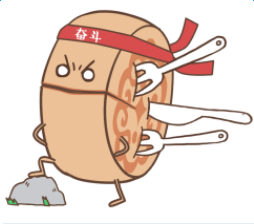 中秋节活跃的呆萌月饼君动态表情包