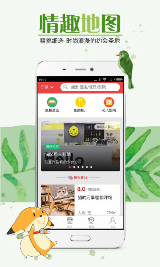 美娘情趣中国 v2.10.3 安卓版3