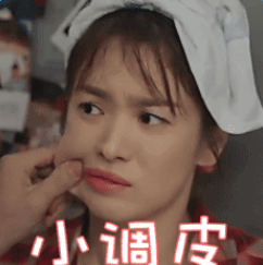 太阳后裔宋慧乔动态表情包大全