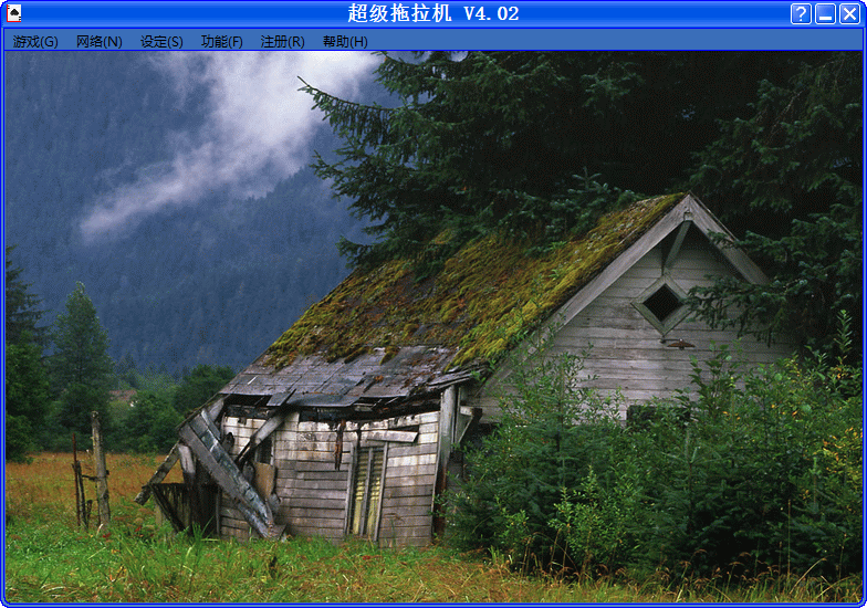 超级拖拉机单机版下载