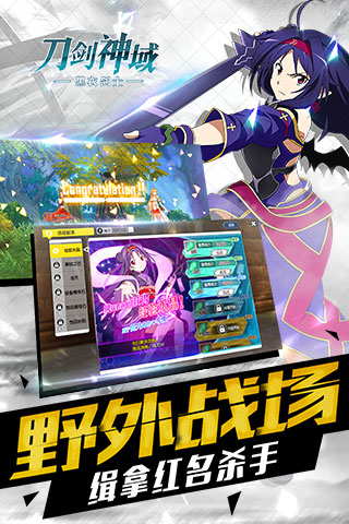 刀剑神域黑衣剑士手游苹果版 v2.5.0 ios版2