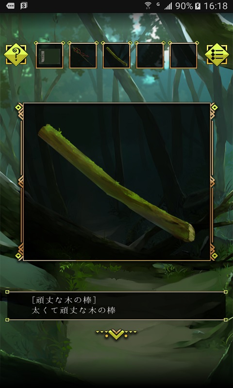 逃离灵山中文版 v1.0.3 安卓版0