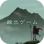 逃离灵山中文版