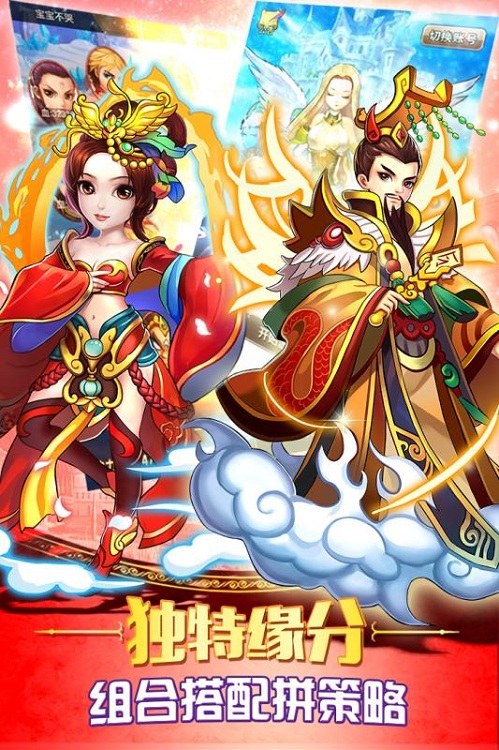 童话大乱斗官方版 v1.1.0.00440008 安卓版1