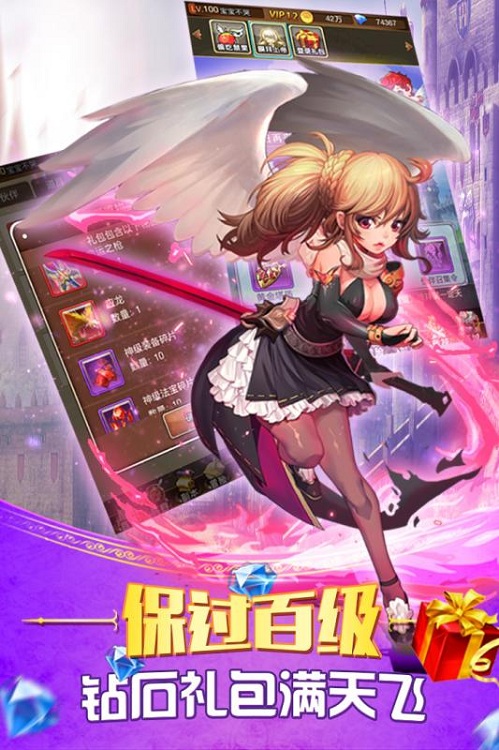 童话大乱斗官方版 v1.1.0.00440008 安卓版0